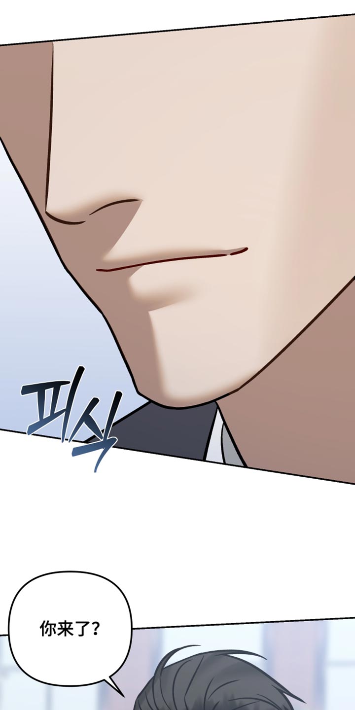 暗码读码器厂家漫画,第44章：不想死的话1图