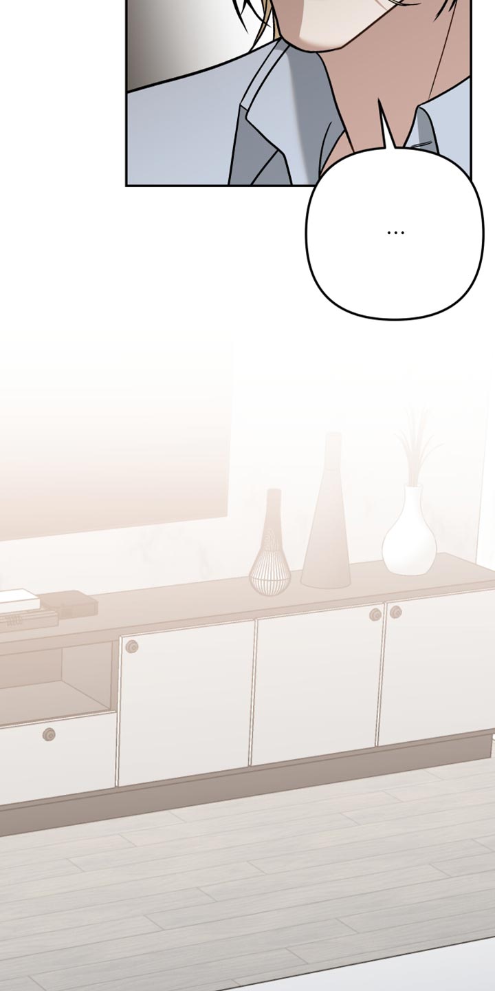 暗码防伪厂家漫画,第42章：告白4图