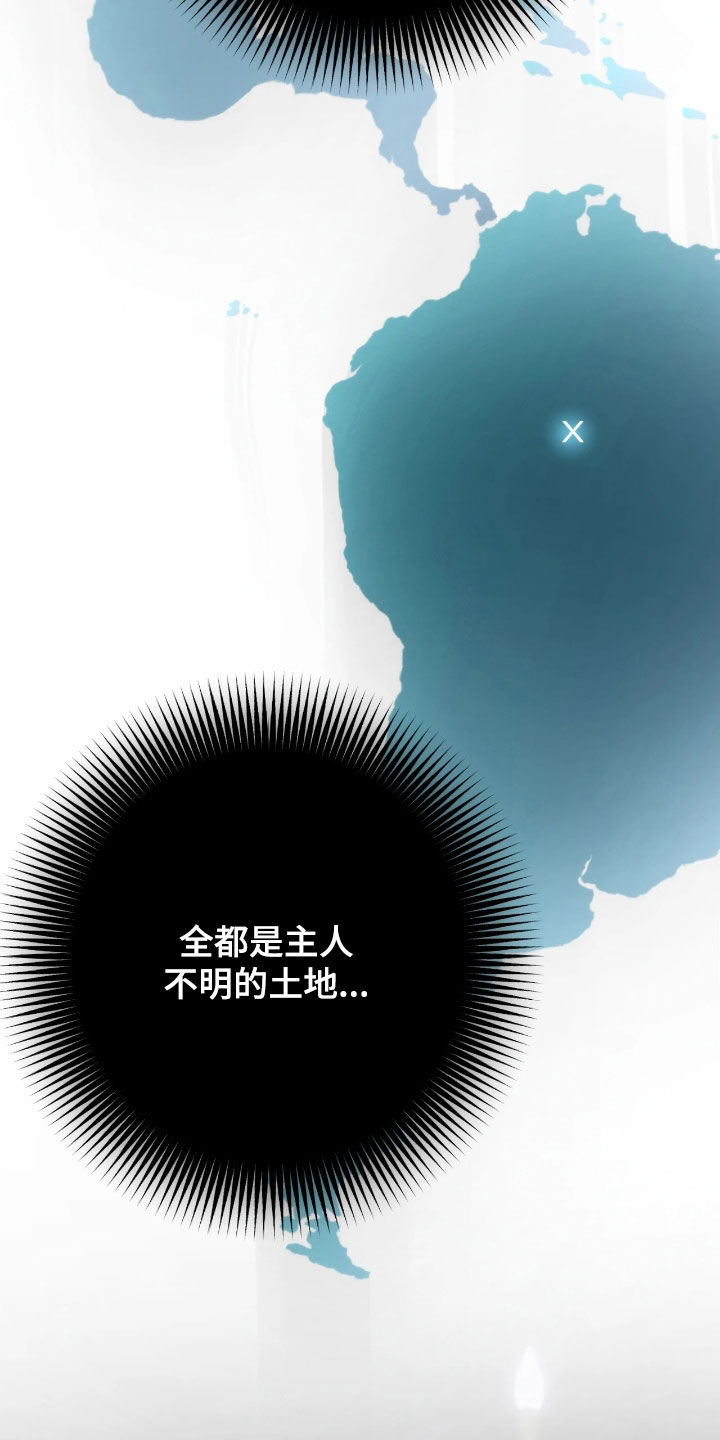 终愿囚徒漫画,第45章：有用的情报3图