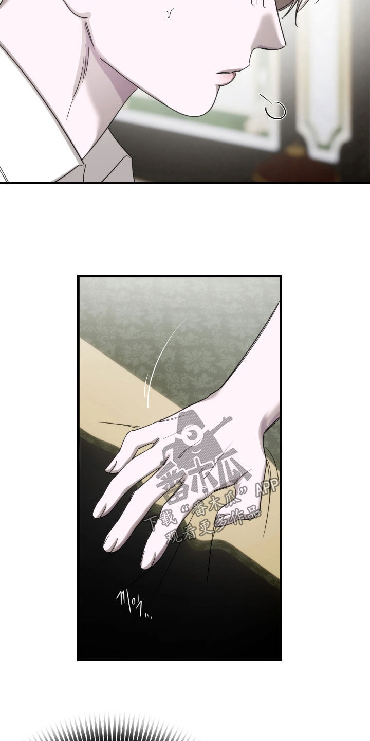 终愿囚徒漫画,第42章：不要走1图