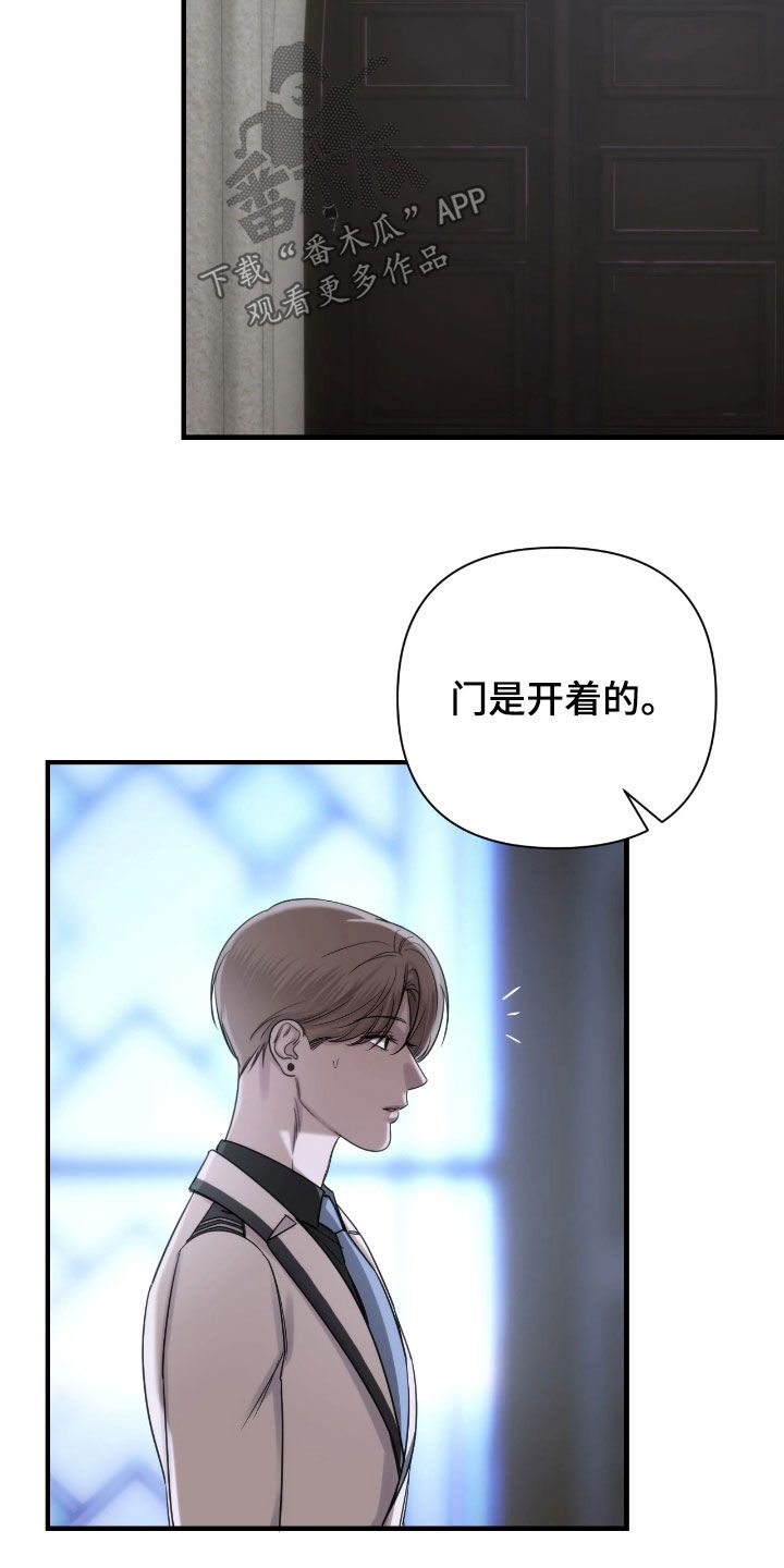 终愿囚徒恩佐人设漫画,第40章：我不理解4图