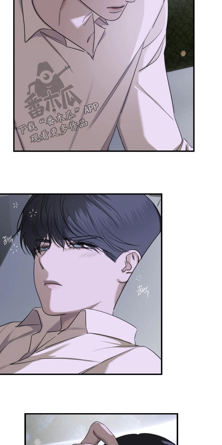 终愿囚徒漫画剧情漫画,第42章：不要走4图