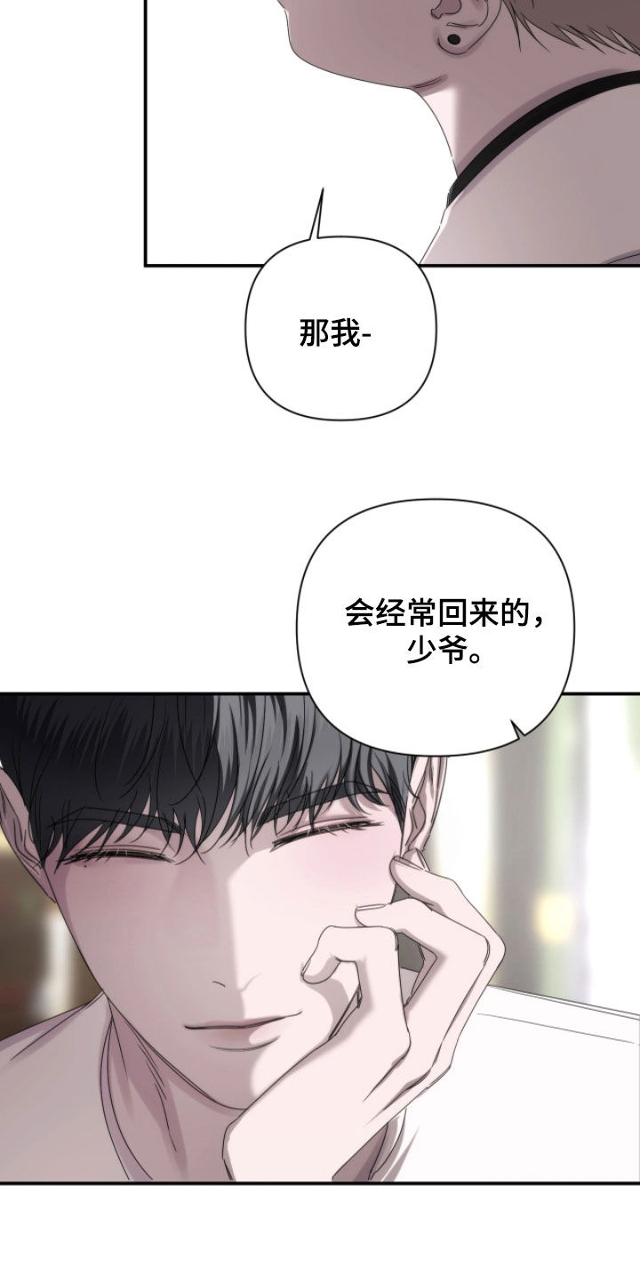 终愿囚徒恩佐人设漫画,第44章：归属地4图