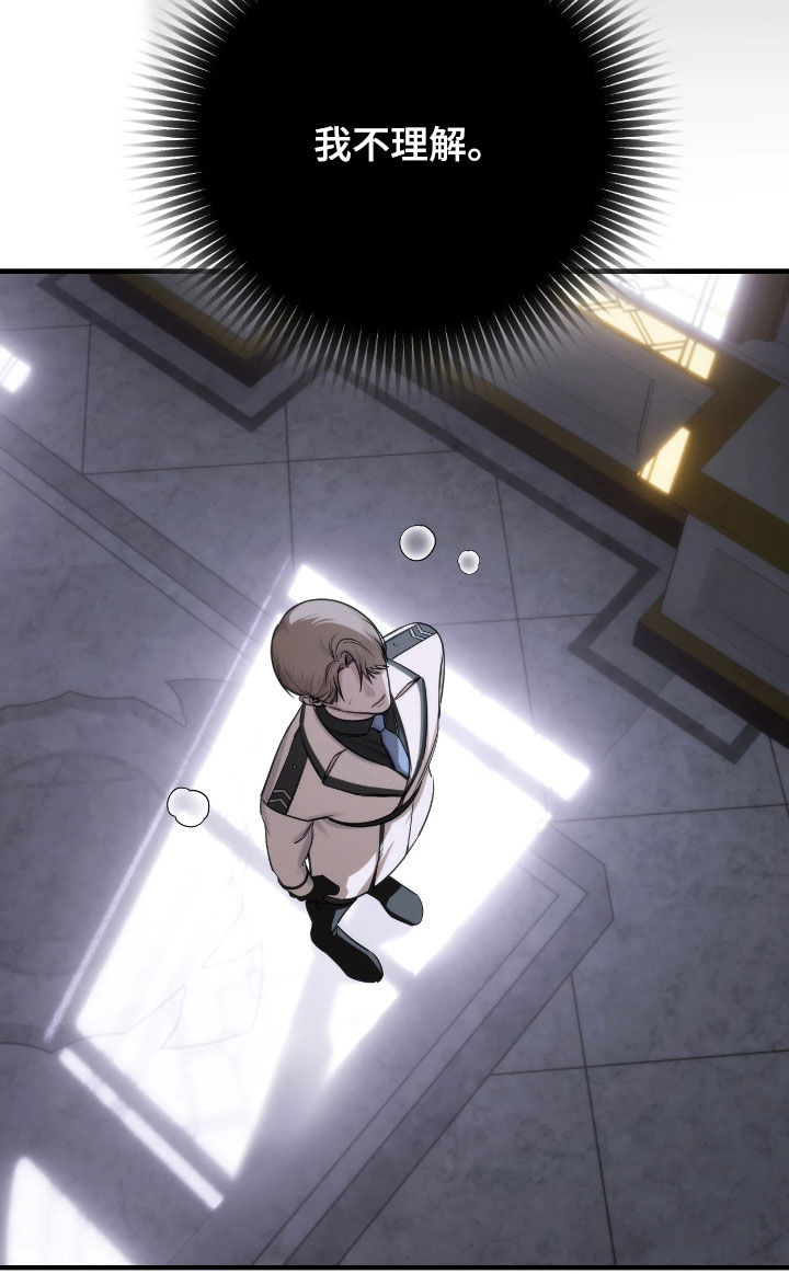 终愿囚徒恩佐人设漫画,第40章：我不理解2图