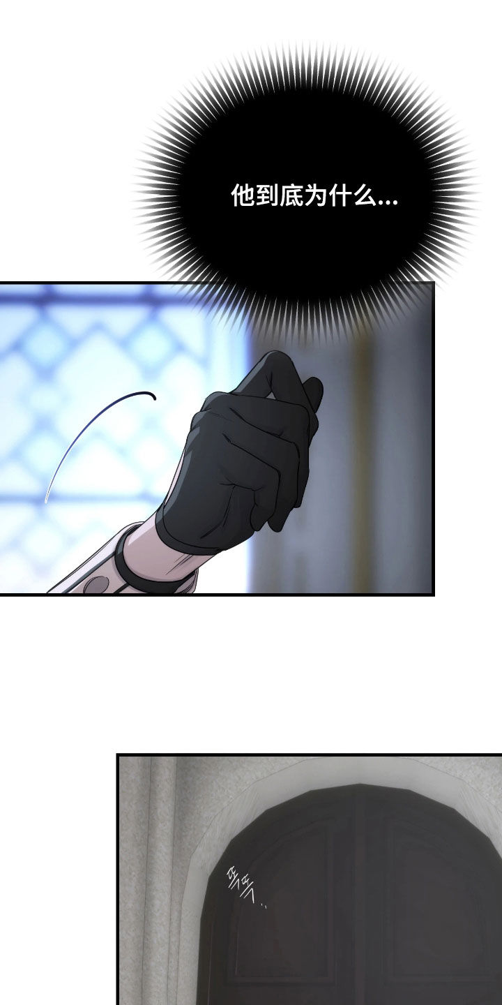 终愿囚徒恩佐人设漫画,第40章：我不理解3图