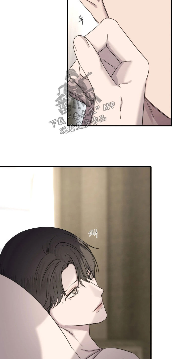 终愿囚徒漫画,第37章：不会善罢甘休1图