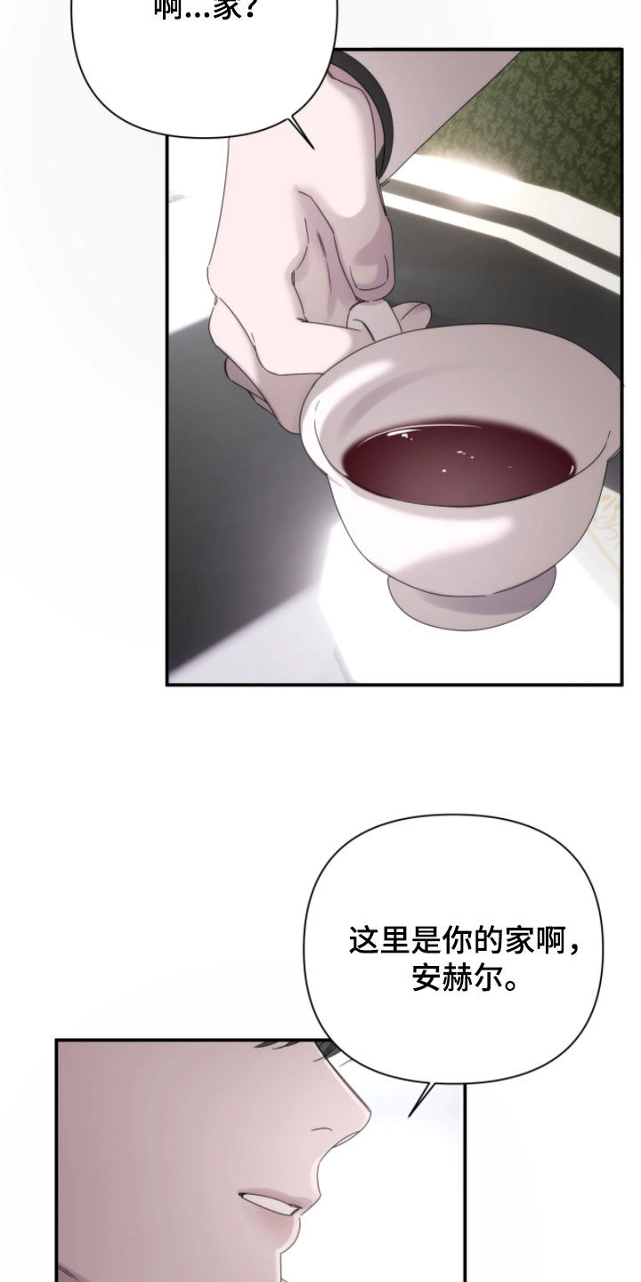 终愿囚徒恩佐人设漫画,第44章：归属地3图