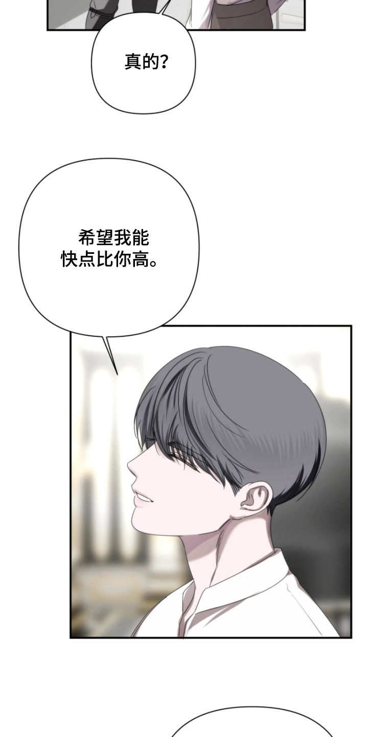 终愿囚徒漫画,第44章：归属地5图