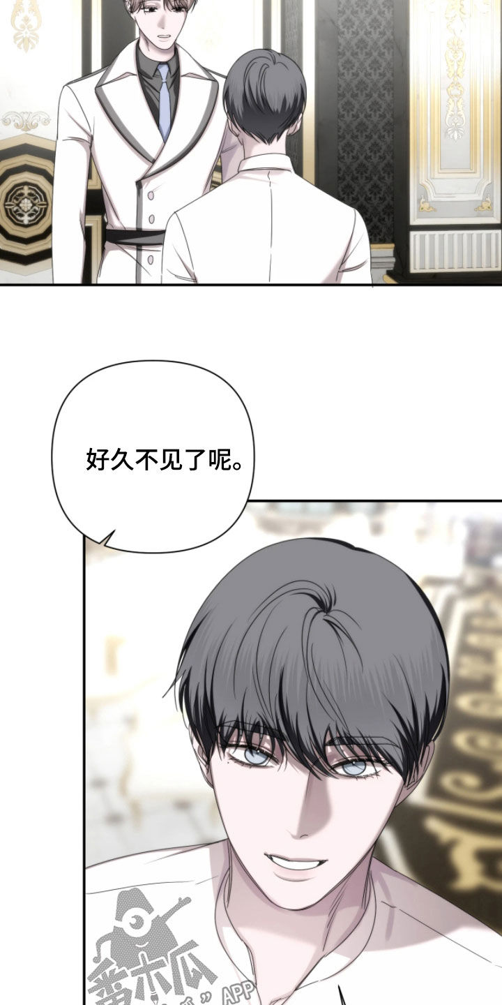 终愿囚徒漫画,第44章：归属地3图