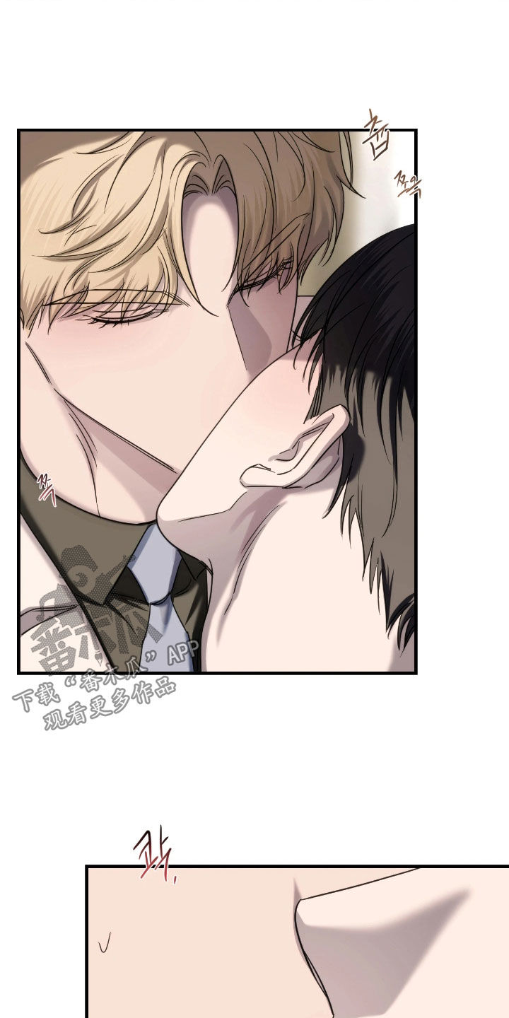 终愿囚徒漫画,第38章：我不会着急的3图