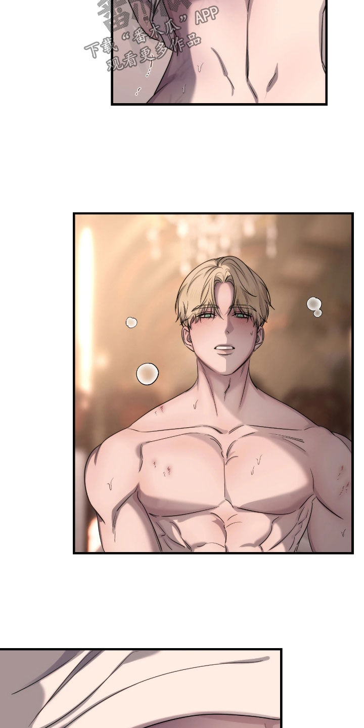 终愿囚徒漫画,第39章：生气了5图