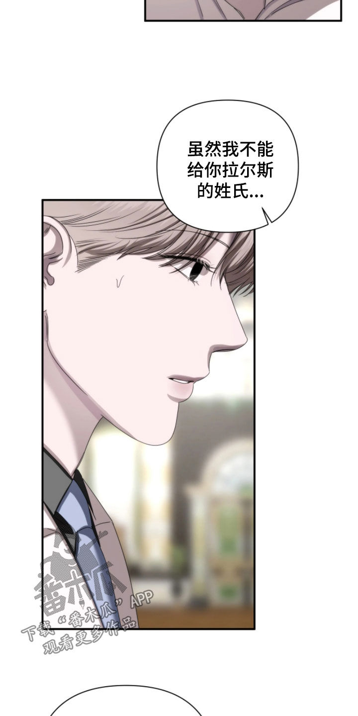 终愿囚徒恩佐人设漫画,第44章：归属地5图