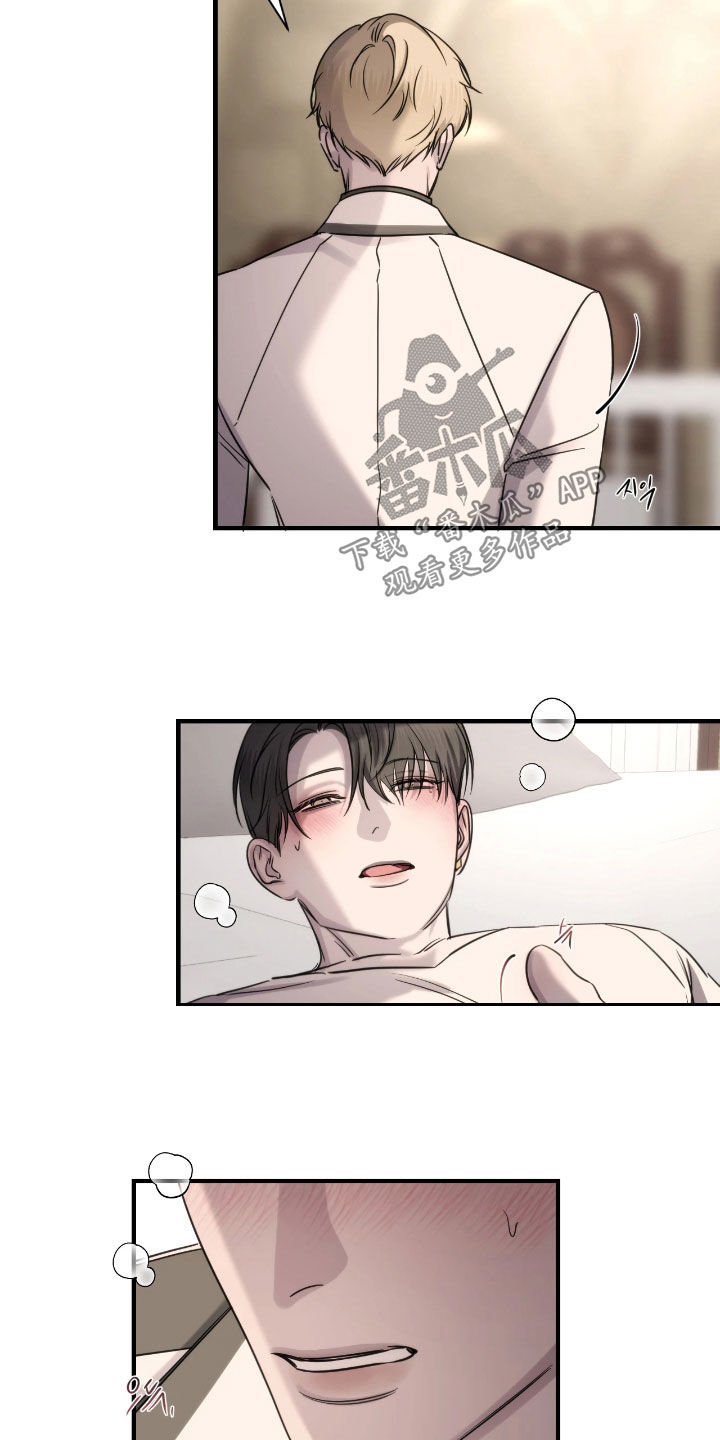 终愿囚徒恩佐人设漫画,第38章：我不会着急的2图