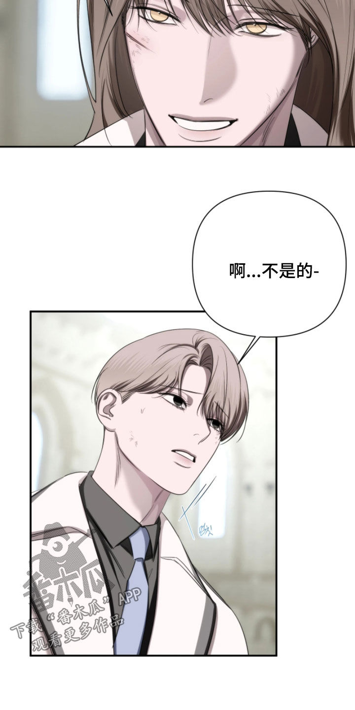 终愿囚徒恩佐人设漫画,第43章：汇报3图