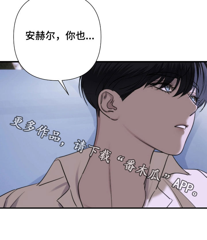 终极标靶2电影片段漫画,第42章：不要走1图