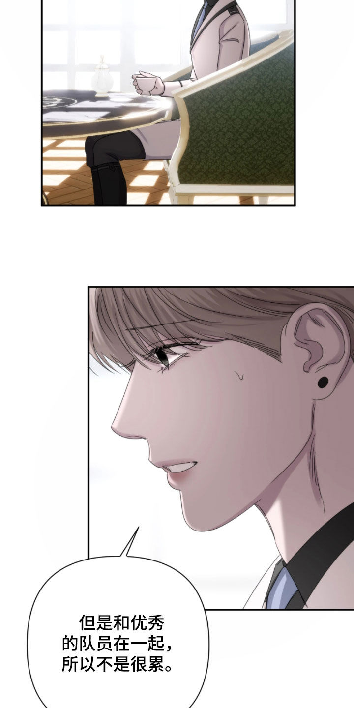 终愿囚徒恩佐人设漫画,第44章：归属地1图