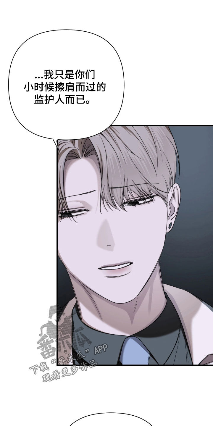 终结者3漫画,第40章：我不理解2图