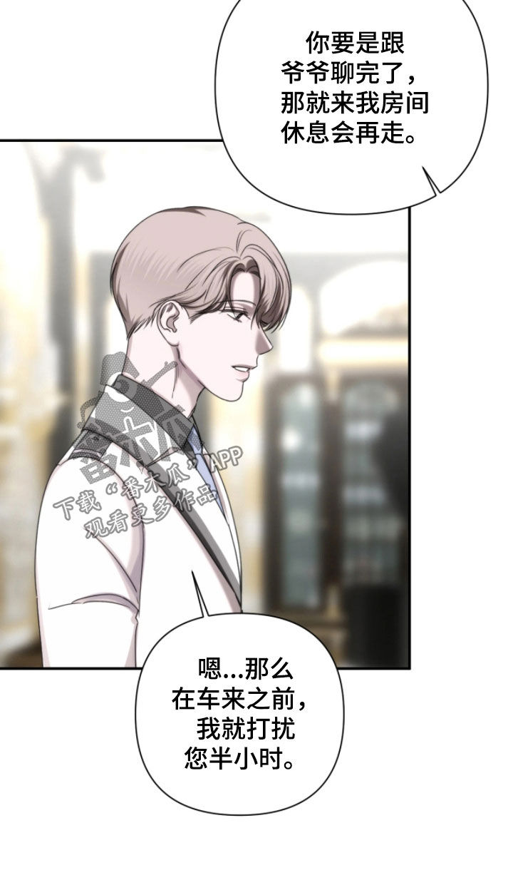 终愿囚徒漫画,第44章：归属地1图