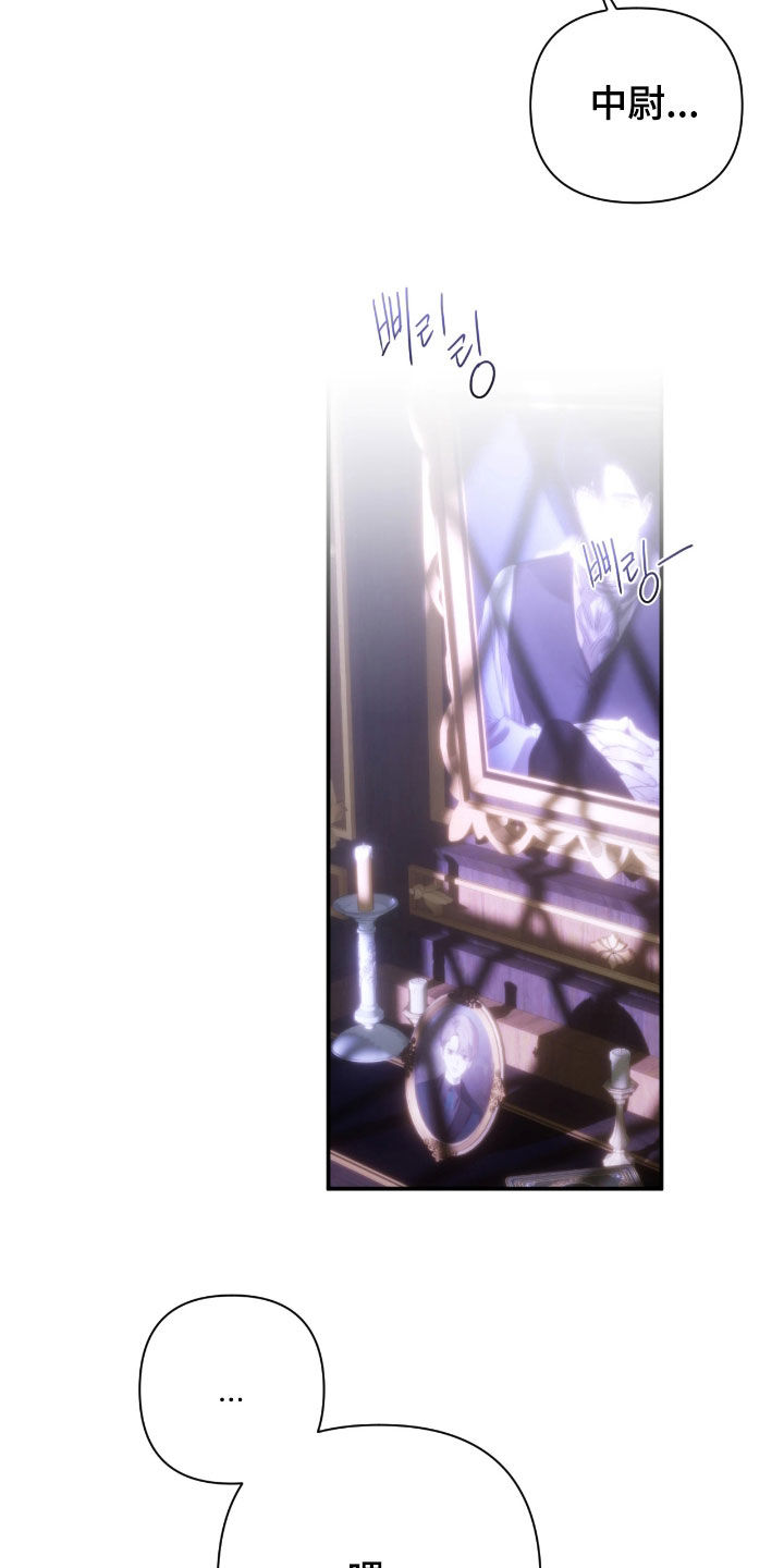 终结者6黑暗命运漫画,第46章：秘密实验5图