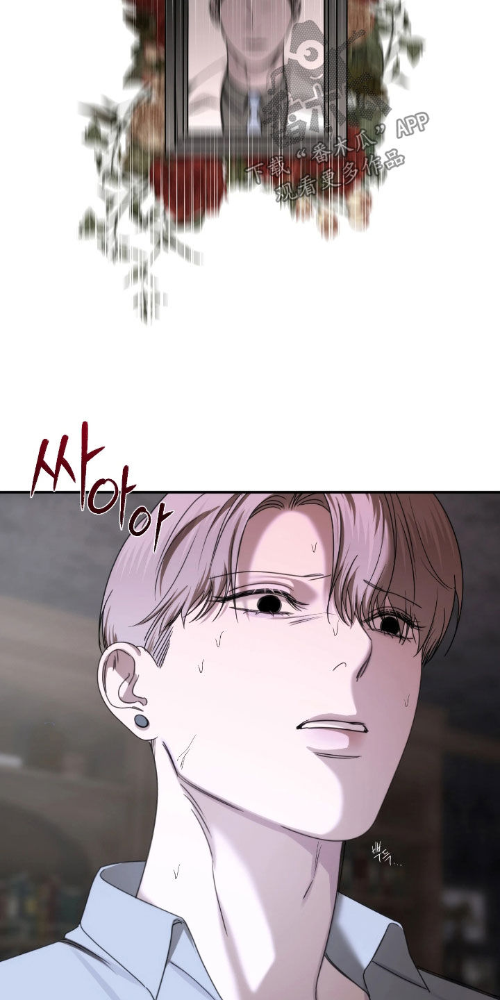 终于漫画,第46章：秘密实验4图