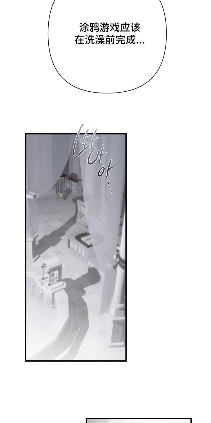 终愿囚徒恩佐人设漫画,第41章：初印象2图