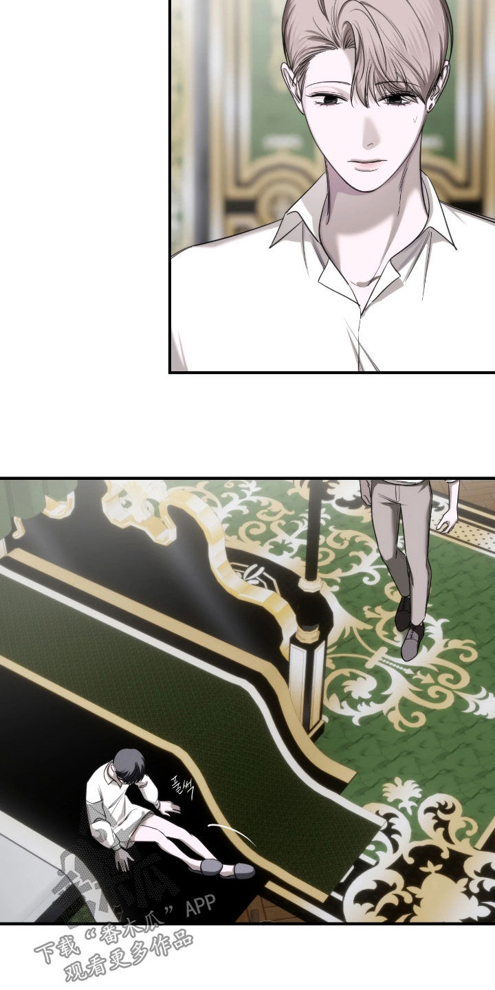 终极小村医小说漫画,第42章：不要走4图