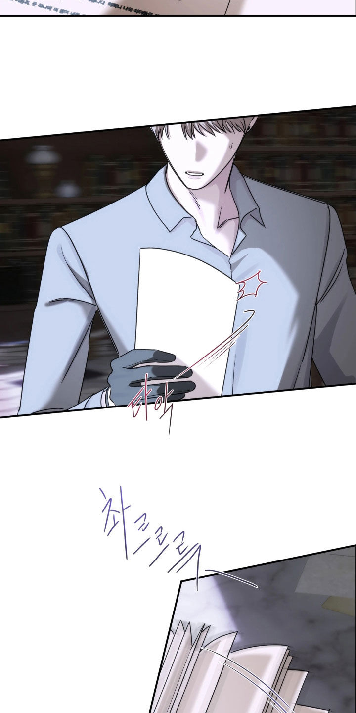 终愿囚徒漫画,第45章：有用的情报3图