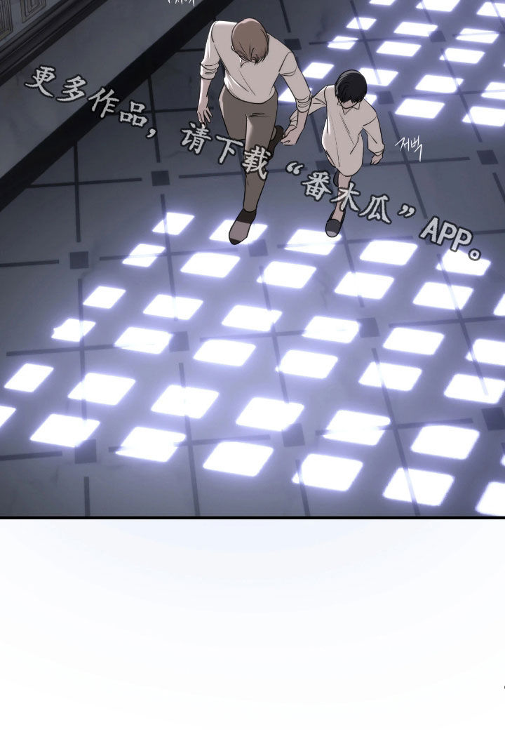 终极三国漫画,第41章：初印象2图