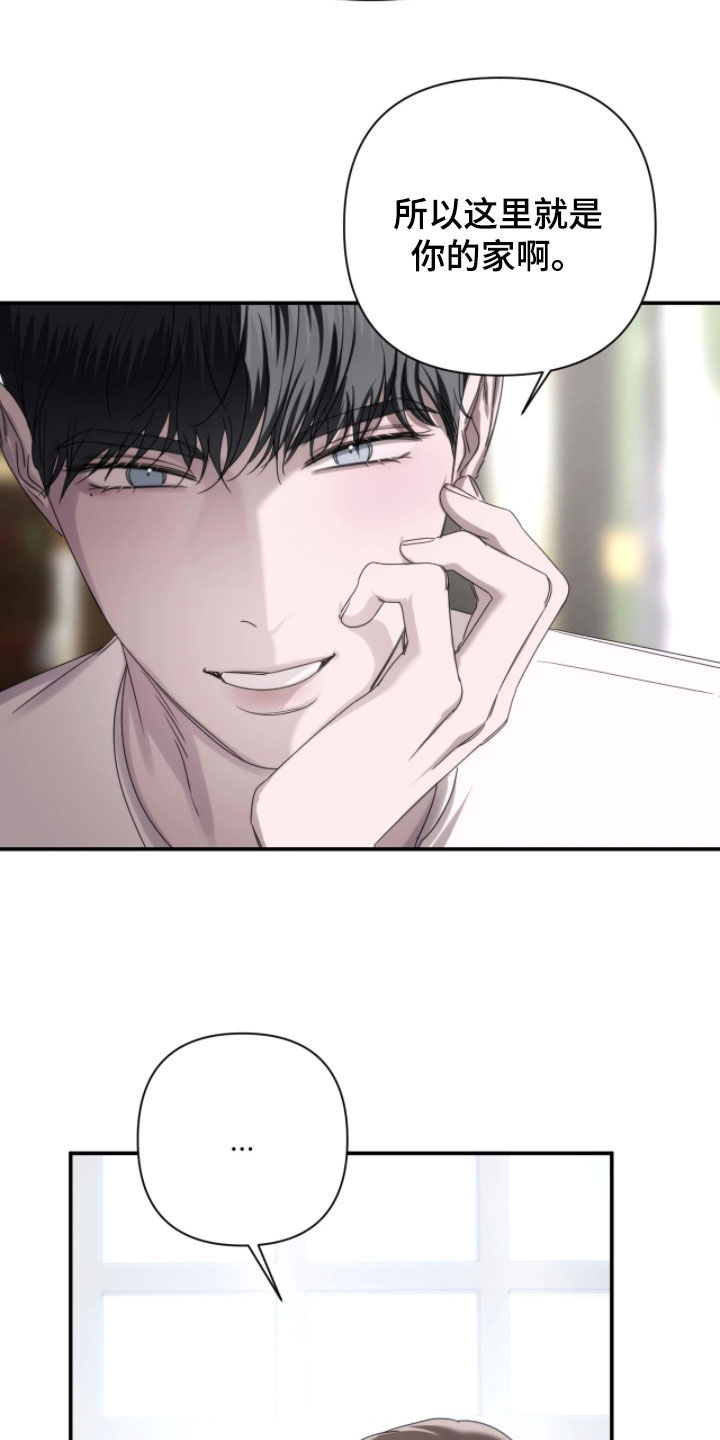 终愿囚徒恩佐人设漫画,第44章：归属地2图