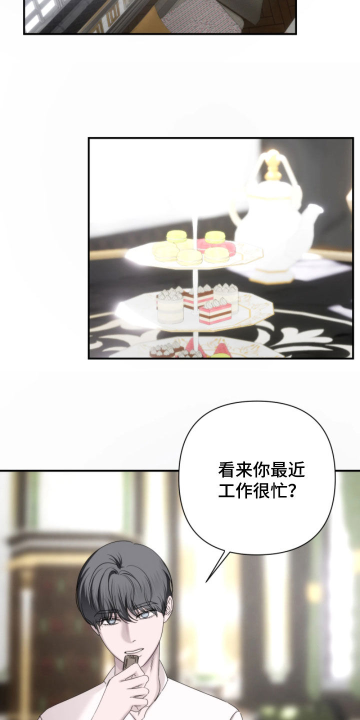 终愿囚徒漫画,第44章：归属地4图