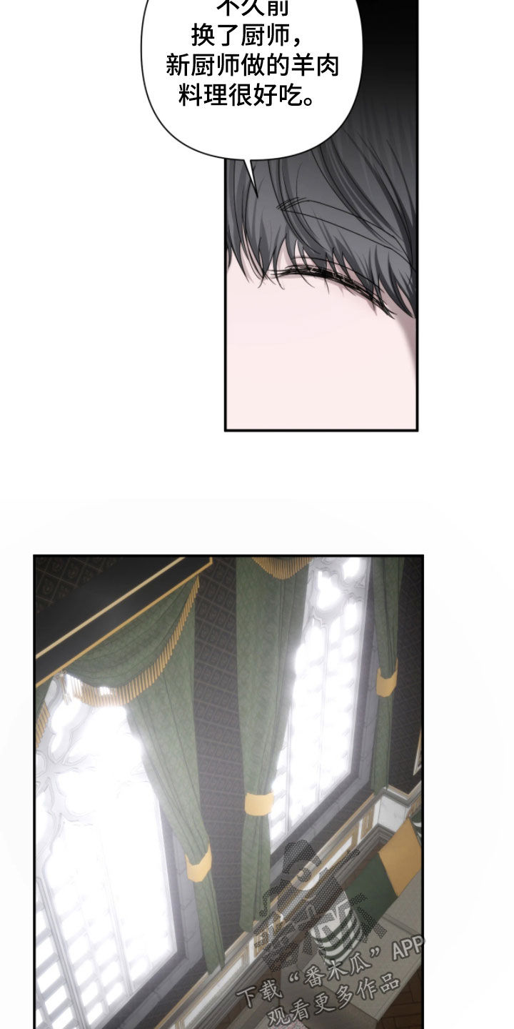 终愿囚徒漫画,第44章：归属地3图