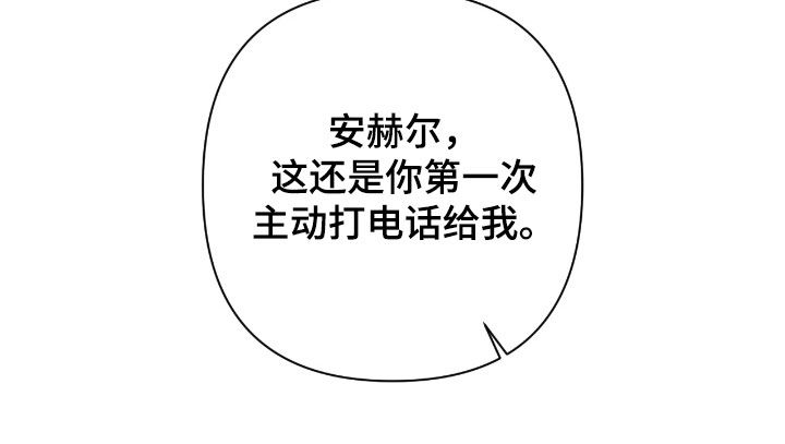 终身必背的1句话漫画,第46章：秘密实验2图