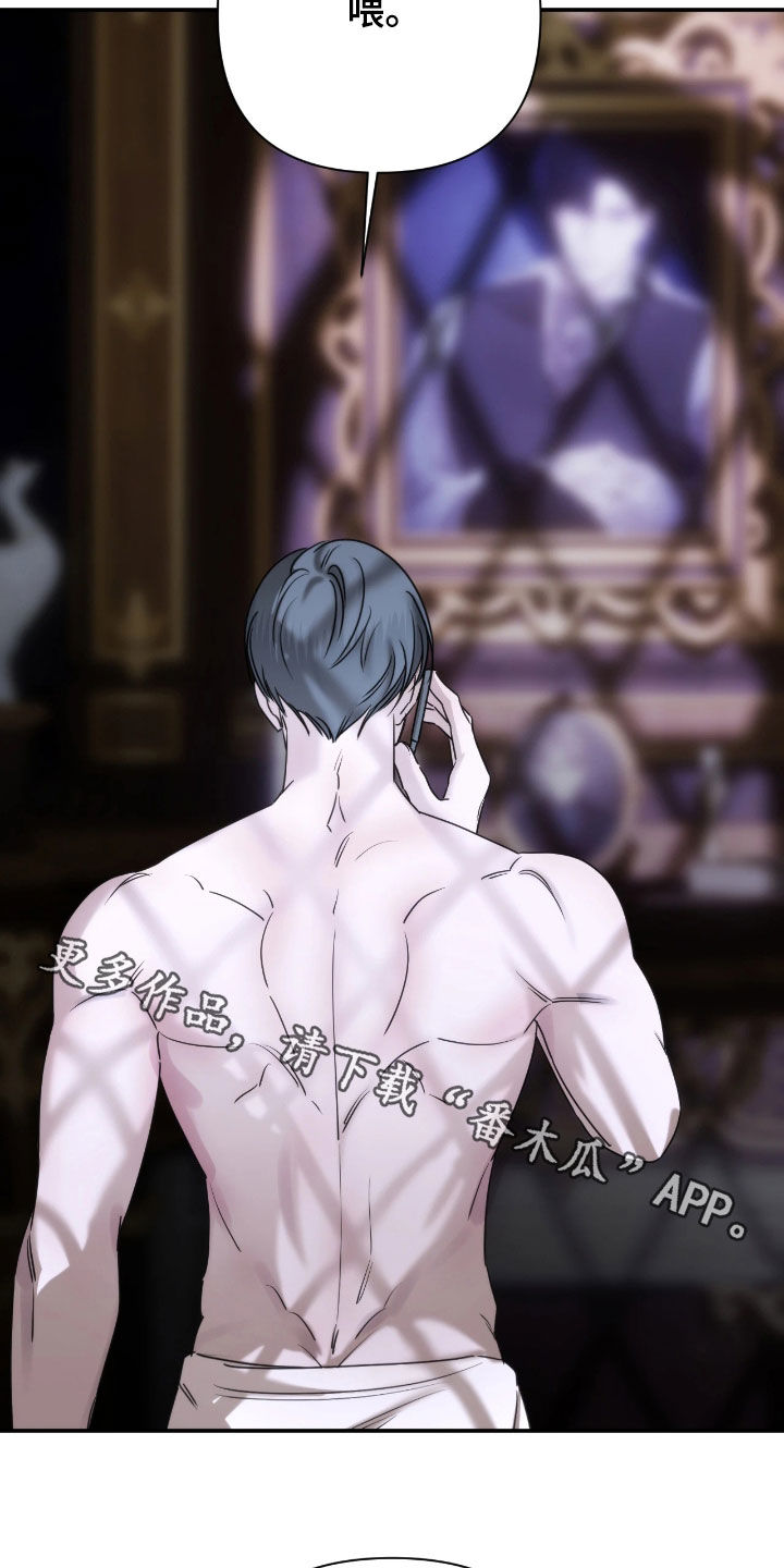 终身必背的1句话漫画,第46章：秘密实验1图