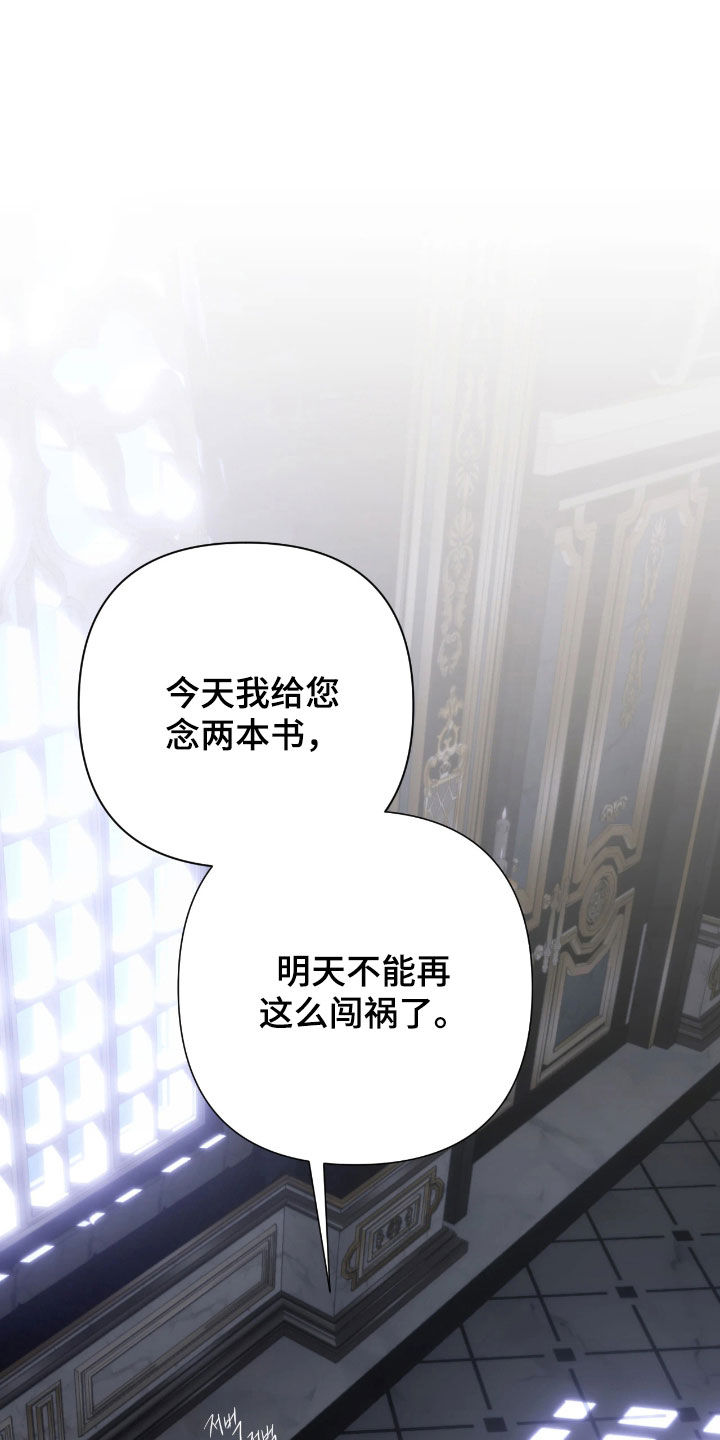 终极三国漫画,第41章：初印象1图