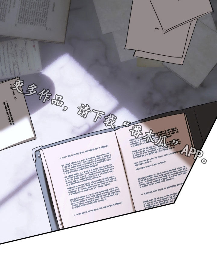 终愿囚徒漫画,第45章：有用的情报5图