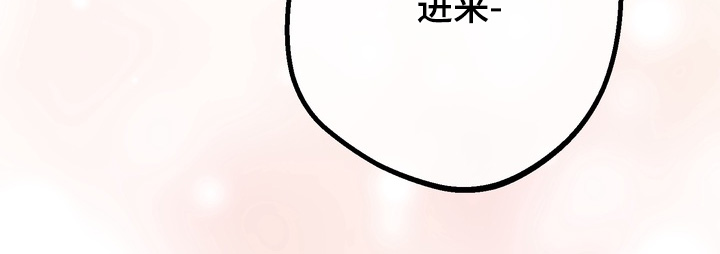 《躲不开的相遇》漫画全集漫画,第19章：跟我回家5图