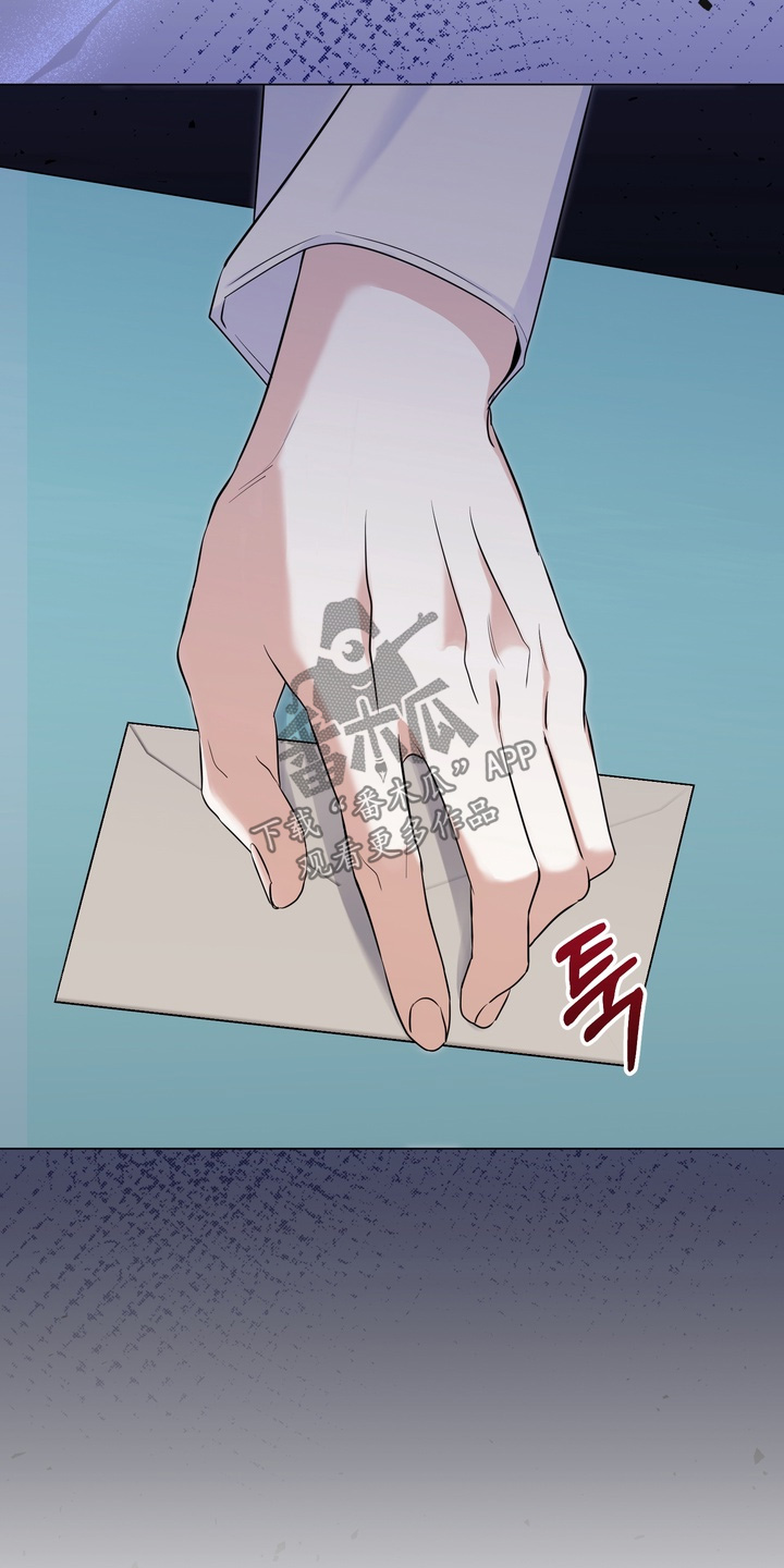 《躲不开的相遇》漫画全集漫画,第18章：音乐会2图