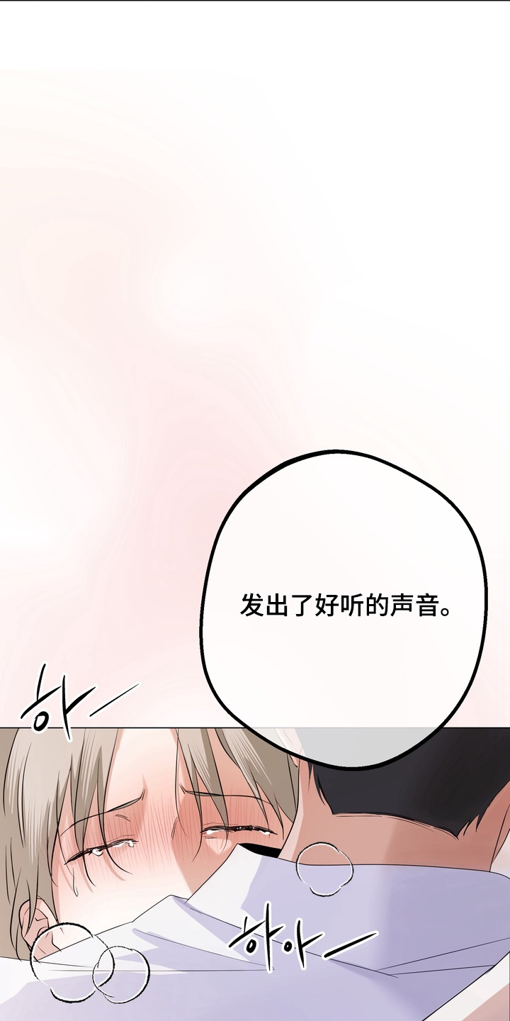 《躲不开的相遇》漫画全集漫画,第19章：跟我回家2图