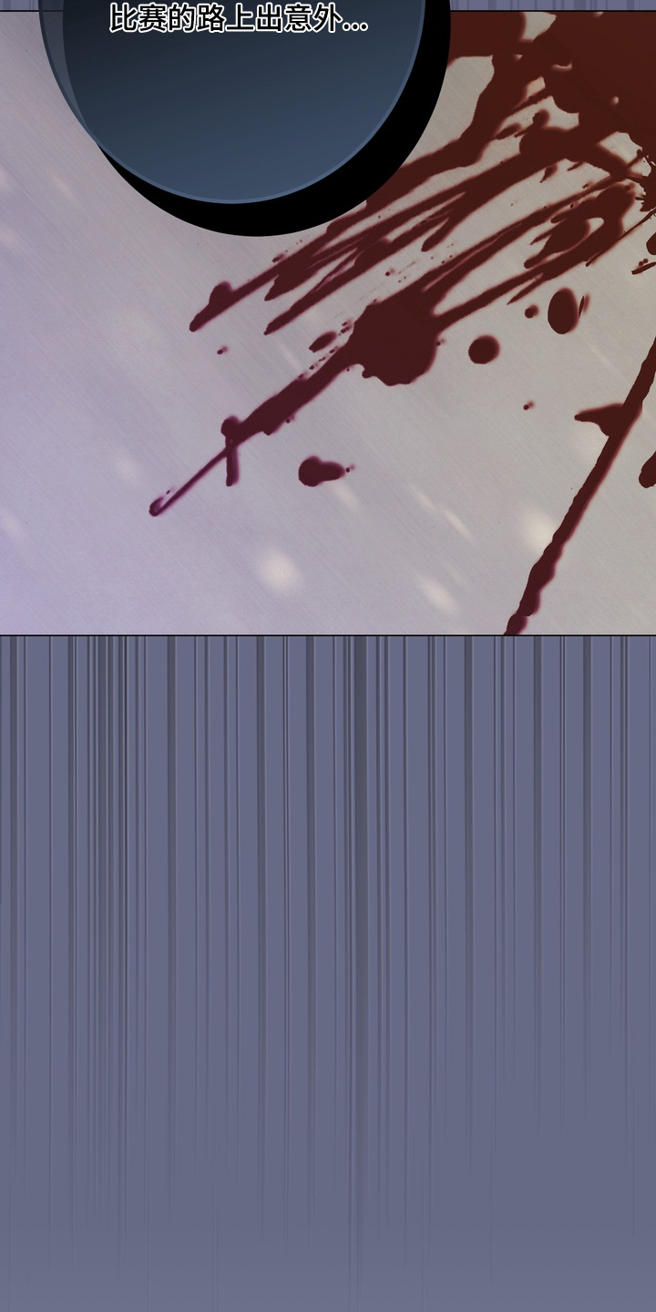 躲不开的胡辣汤漫画,第16章：你害怕什么5图