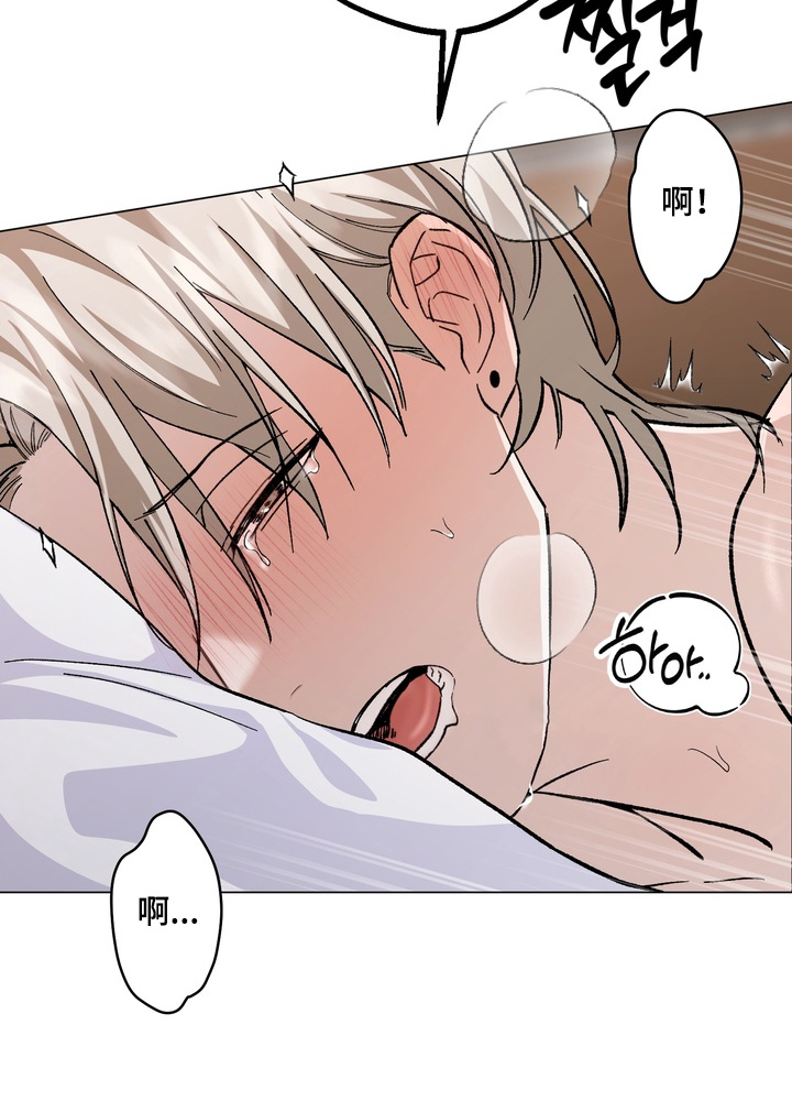 躲不开的食品添加剂电子版下载漫画,第14章：给我号码1图