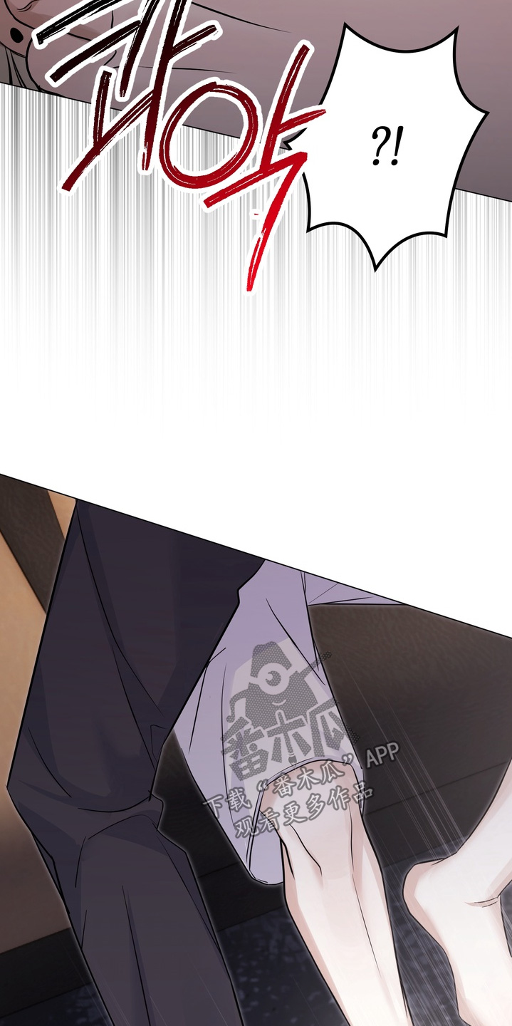 躲不开逃不掉文案漫画,第23章：让开4图