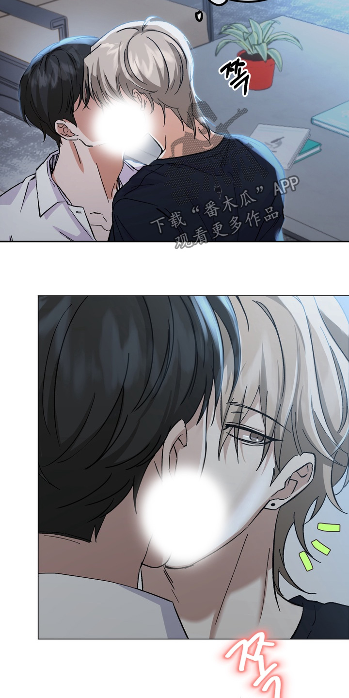 躲不开逃不掉文案漫画,第14章：给我号码2图