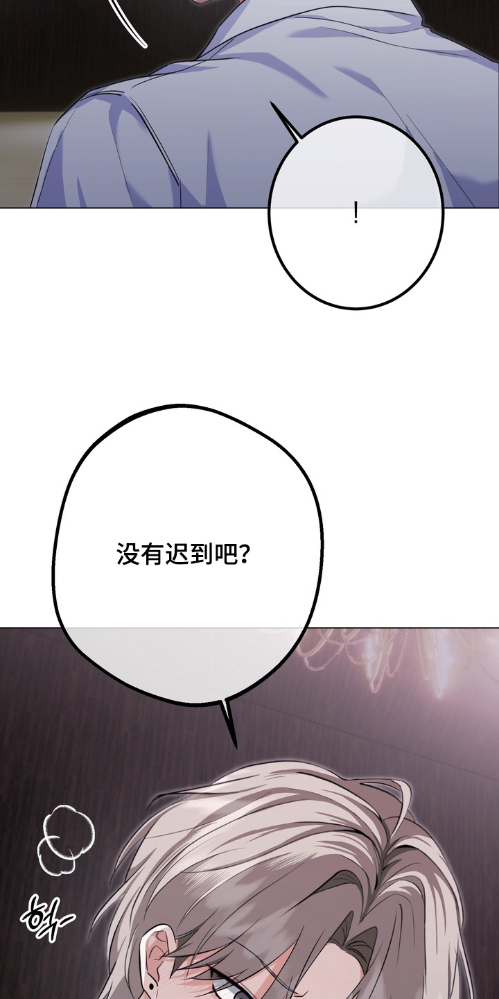 《躲不开的相遇》漫画全集漫画,第18章：音乐会3图