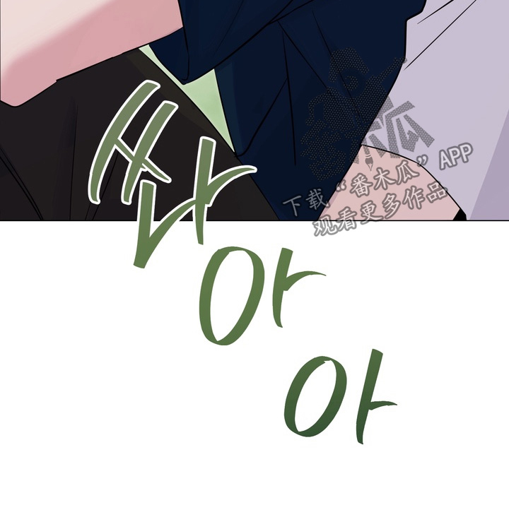 躲不开的胡辣汤漫画,第20章：去旅行嘛1图