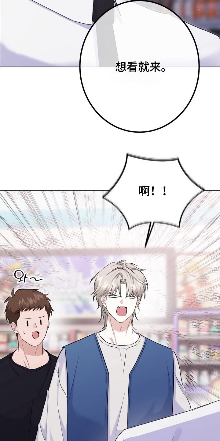 《躲不开的相遇》漫画全集漫画,第18章：音乐会5图