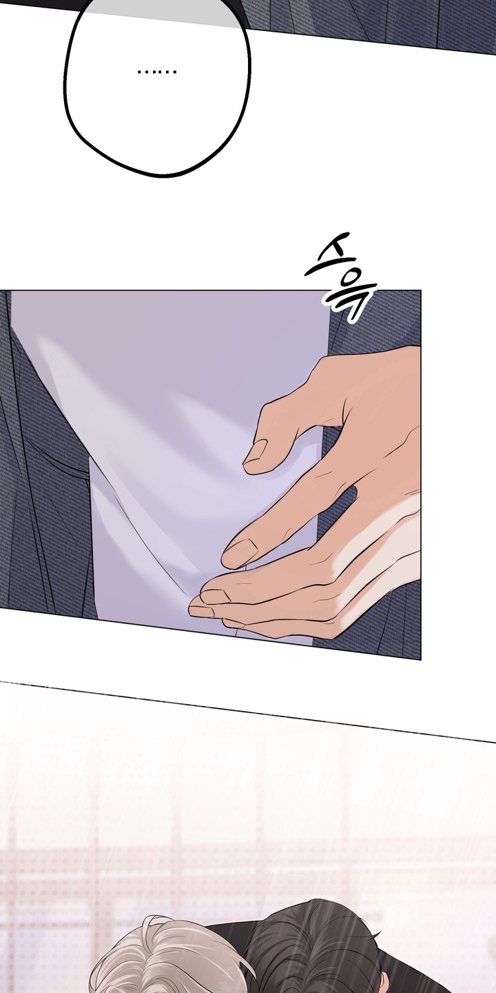 躲不开逃不掉文案漫画,第17章：完全喝醉了3图