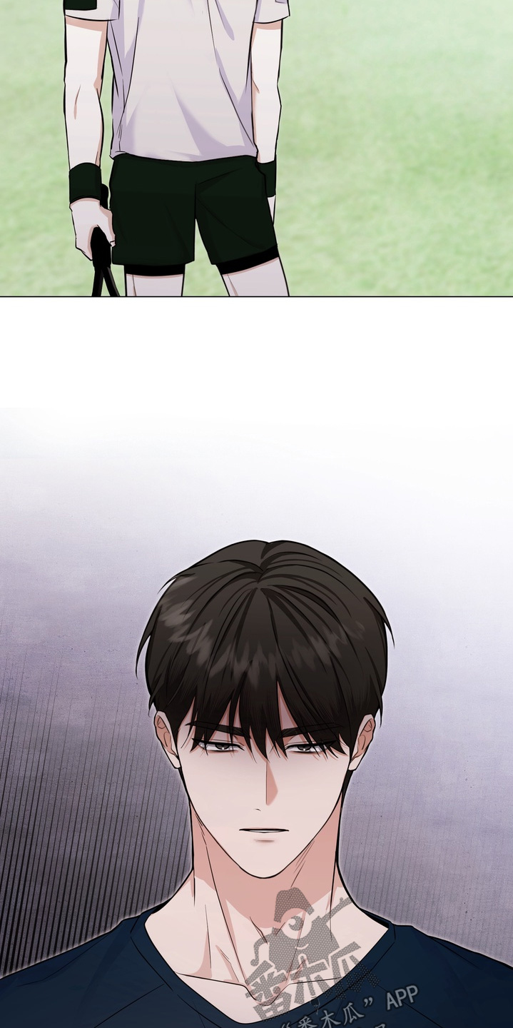 《躲不开的相遇》漫画全集漫画,第21章：一起玩吧3图