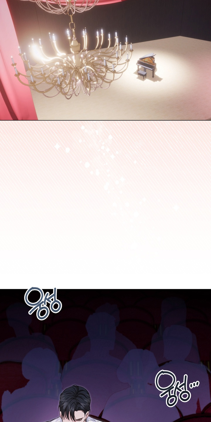 《躲不开的相遇》漫画全集漫画,第18章：音乐会4图