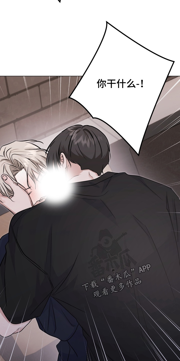 躲不开逃不掉文案漫画,第23章：让开1图