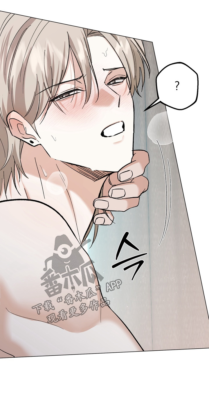 躲不开的食品添加剂电子版下载漫画,第14章：给我号码2图